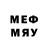 Меф мяу мяу mephedrone DobyDuke