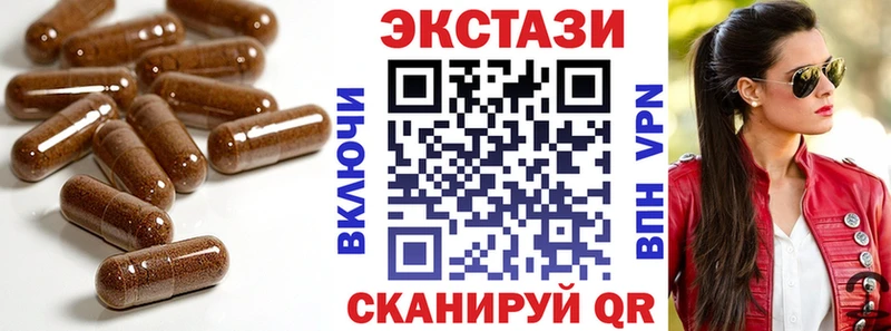 купить наркоту  Боготол  ЭКСТАЗИ 280 MDMA 