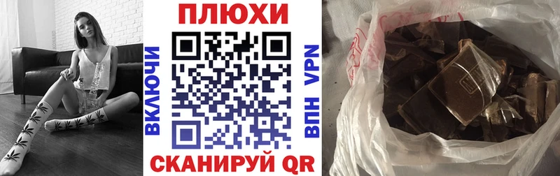 hydra сайт  Боготол  ГАШИШ Ice-O-Lator 