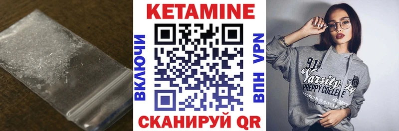 где купить наркоту  Боготол  hydra как зайти  Кетамин ketamine 