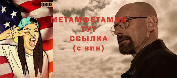 2c-b Арсеньев