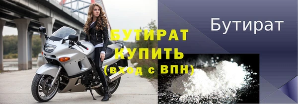 2c-b Арсеньев