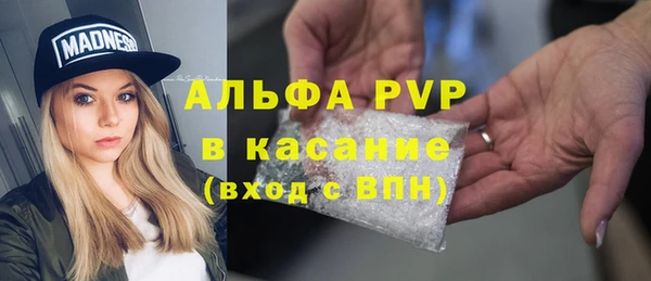 2c-b Арсеньев