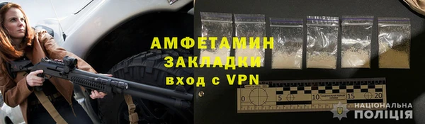 2c-b Арсеньев