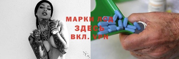 2c-b Арсеньев