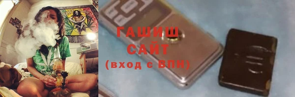 2c-b Арсеньев