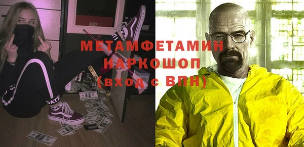 тгк Фурманов