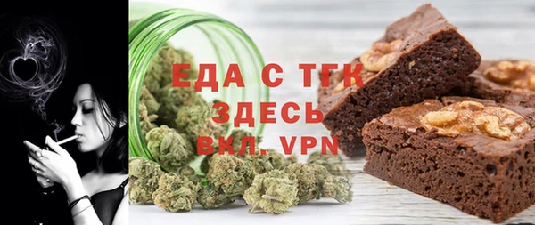 прущие грибы Хадыженск
