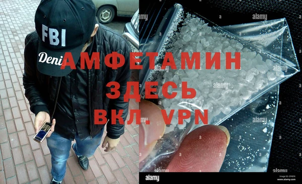 MDMA Армянск