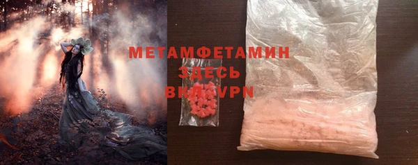 MDMA Армянск