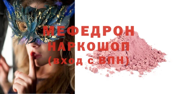 МДПВ Аркадак