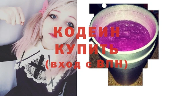 MDMA Армянск