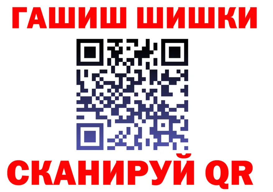 Наркошоп это формула Боготол