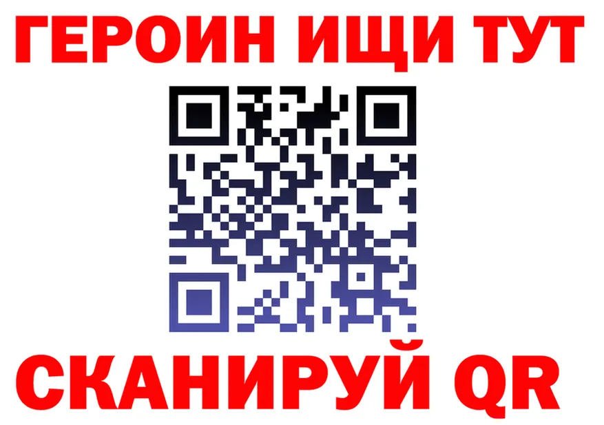 АМФ VHQ ТОР дарк нет мега Боготол