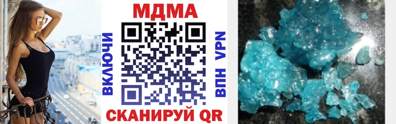 где купить наркоту  Боготол  МДМА молли 