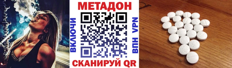 сайты даркнета телеграм  Боготол  МЕТАДОН белоснежный  как найти закладки 